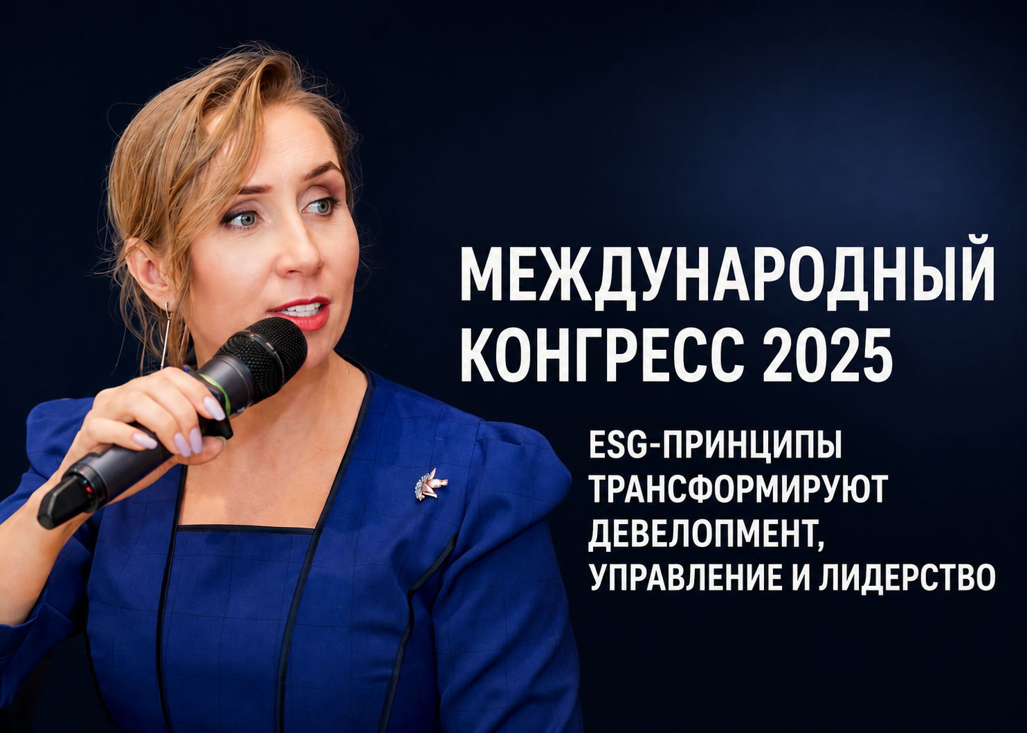 GPM Awards Russia