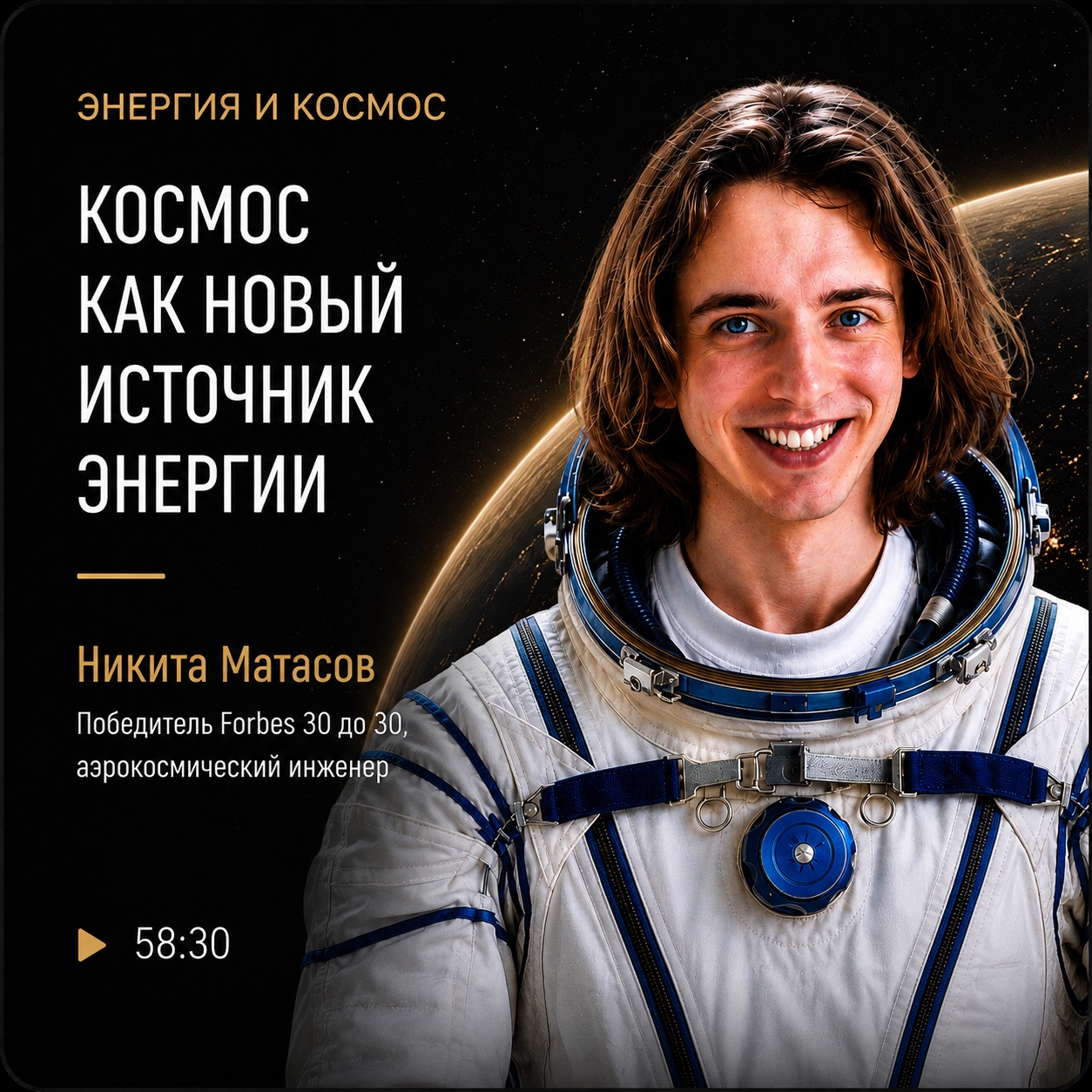 Видео 1