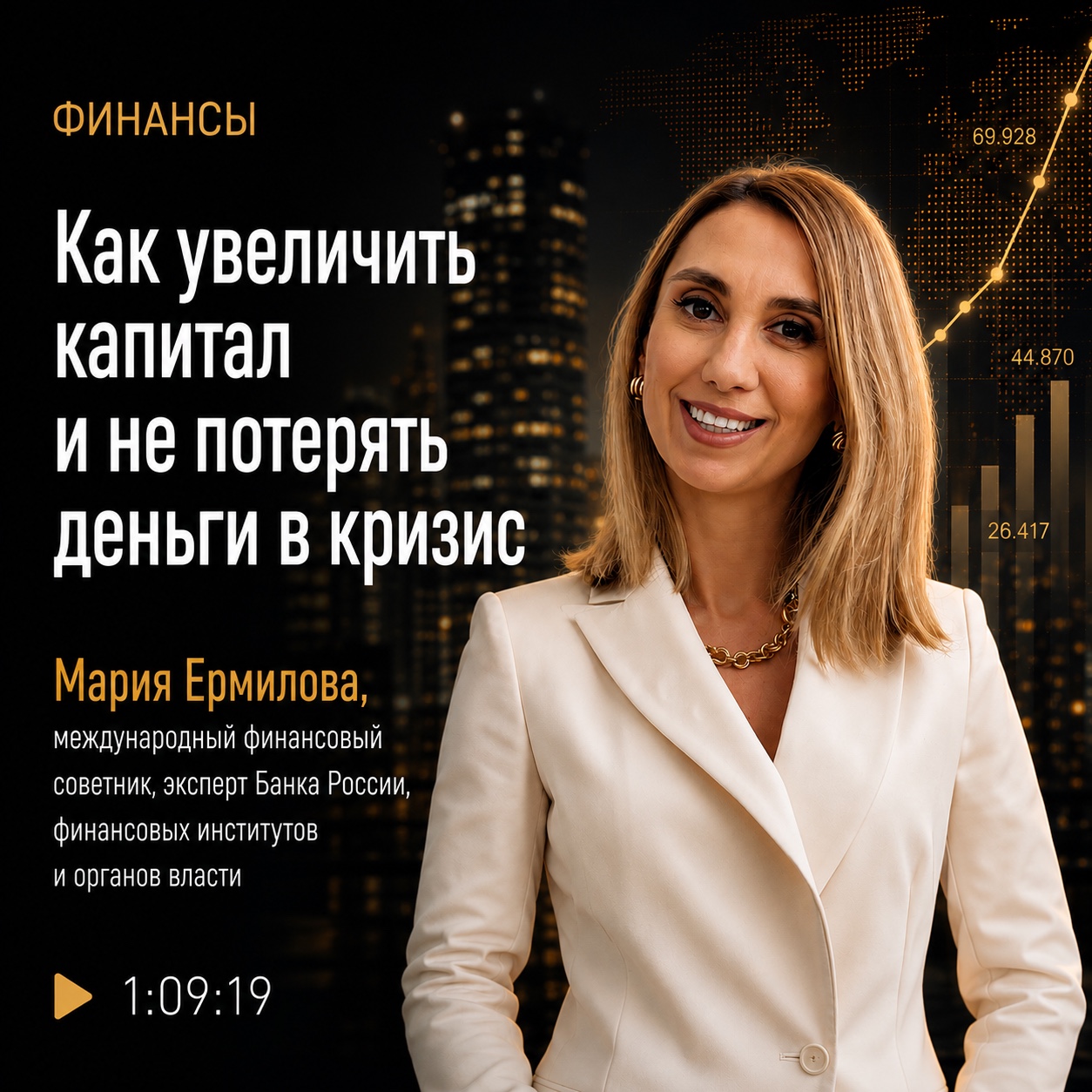 Видео 2