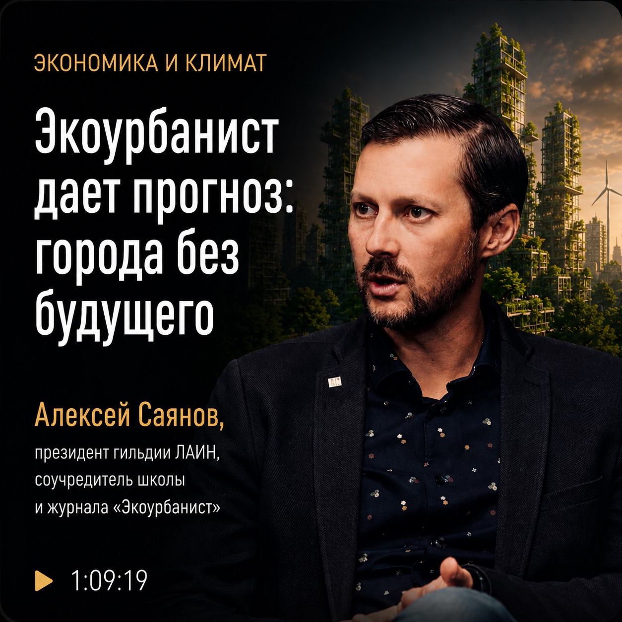 Видео 4